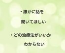 すぐ対応！余命宣告時の心の衝撃に寄り添います 大切な人と、笑顔で最期を迎えるために。 イメージ9