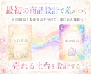 占い師さんのAI×ココナラ出店サポートします 商品設計・出品作業までAI自動化の提案もします イメージ3