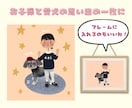 ほっこりかわいいペットの似顔絵を描きます オリジナルグッズやアイコン、スマホのホーム画面にピッタリ！ イメージ2
