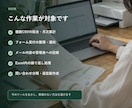 Excel等の定型作業を1つ自動化します 7日以内に試せる形へ。10月31日まで19,000円 イメージ2
