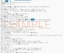 音声の文字起こし1分19円でいたします お試し価格！素起こし！ケバ取り込みでお得！1分19円！ イメージ2