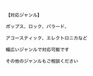心に響く歌詞をあなたのために作詞します 言葉の魔法で、音楽に新しい命を。 イメージ5