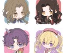 最短即日！デフォルメ・ミニ・SDキャラを描きます ポップで、可愛い！あなた用のイラスト・アイコンを描きます イメージ1