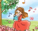 今日のあなたの幸福度を上げます そっと寄り添います＊否定はしません＊私はあなたの味方です イメージ6