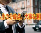 超初級　仕事の悩みを完全独自占いで解決します 誰もが悩む仕事面、前に進むために必要なことを提案します イメージ3
