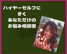 チャネリングであなたの疑問に答えます あなたのハイヤーセルフに繋がり、メッセージを伝えます。 イメージ1