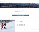 月額／外部サービス費用なし！最低予算で作成します ご自身で修正可能なサイト！ドメイン・サーバー代等更新費用不要 イメージ5