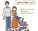 商用OK！シンプルで使いやすいイラスト作成します ビジネス・教材・WEB・挿絵・ポスター・資料などで使える！ イメージ5