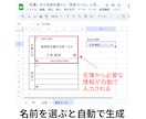 スプレッドシートの改善で「困った」を減らします 今のシートを活かし最小限に修正。毎日のイライラを解消します。 イメージ5