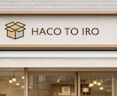 ブランドロゴ＋ブランド設計しますます ロゴから使えるブランド基盤まで設計 イメージ5