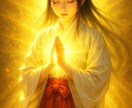 龍神の導きで魂を浄化します 龍神の波動で内なる光を呼び覚ます イメージ6