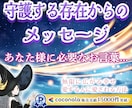 販売実績18,000件突破✨霊感メッセージ伝えます 迷っている時…✨どんなご相談でも✨1000文字程の霊視鑑定♡ イメージ1
