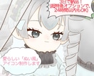 3日で納品！可愛いアイコン制作します キャラクターをぬいぐるみ風にしたイラストアイコンを制作します イメージ1