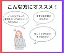 30日間インスタグラム運用代行をいたします 集客実績あり⭐︎SNS運用代行/投稿/ストーリーズ/リール イメージ2