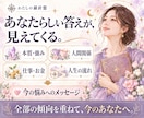生年月日から「なぜ私はこうなる？」を読み解きます 10枚ページのアナタ専用PDF作成、本質から迷いをほどきます イメージ4