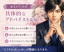 あなたの恋の不安を楽にして、モヤモヤを解消します 真面目な性格が心配を大きくする、あなたの心配を楽にします イメージ5