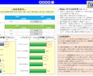 新商品コンセプトを消費者100人に調査・検証します 売れるか不安な新商品に客観視のプロセスを取入れてみませんか？ イメージ2