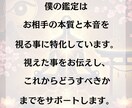 彼は私をどう思ってる？本音と恋の可能性を視ます 優しさの意味と距離が縮まらない理由、どう動くべきか伝えます イメージ6