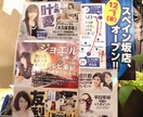 未来運命を切り開き信頼の占い新たな一歩踏み出します 初回専用 ページ 初回の方のみ100円 イメージ1