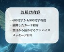 神秘タロット｜心のモヤモヤを整えます 過去・現在・未来　あなたに届く今必要なメッセージ イメージ6