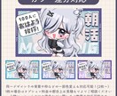 配信者さん、Vtuberさんのサムネ作成します 見やすくキャラクターに会ったサムネイル作ります！ イメージ4