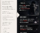 web小説を“読まれる形”へ編集します 「作者らしさを残したまま整えます。 イメージ3