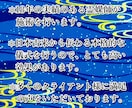 現役霊媒師❂大山晴明があなたの霊感を開花させます ◆あなたの内に眠る霊的感覚を目覚めさせます。 イメージ2