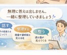 転職か継続か迷う看護師｜働き方の違和感を整理します なんとなく続けているだけの働き方に、違和感ありませんか？ イメージ4