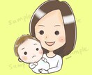 赤ちゃんとママのかわいい似顔絵描きます 赤ちゃん・ママ・家族のシンプルかわいい似顔絵描きます♡ イメージ2