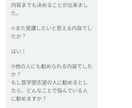 現役医師が１ヶ月間、医学部受験生の学習管理行います 月額１万円で医学部合格を叶える イメージ8