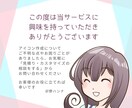 GIFアニメアイコン・バナー・ボタン作成します 写真やイラストを、目を惹くGIF動画に加工します。 イメージ9