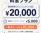 塾・スクール専門のHP・LPを制作します 元教室長が、保護者に伝わる構成から公開まで丁寧に対応します イメージ2