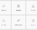 設計から作るLINE公式アカウント構築します 設計シートから作る、お店に合わせたLINE構築 イメージ1