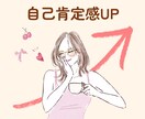 あなたの頑張ったこと聞かせて♡とにかく褒めます 「えらいね」「すごいね」をたっぷり☘️自慢話も大歓迎です⋆* イメージ7
