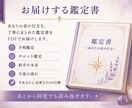 相手の本音と今どう動くべきか鑑定します 恋の答えと次の一歩が分かります イメージ3