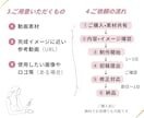 Instagramリールを丁寧に編集します 動画編集が初めての方も安心！発信内容や雰囲気に合わせた編集♪ イメージ4
