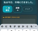 貴方のスマホオーダーメイドで作らせていただきます アプリ作成の実績あり。(バナー・Web制作もサポートします！ イメージ5