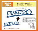 粗い画像や手書きのイラストをAiデータ化いたします 丁寧！迅速！安心！データのあれこれ、おまかせください！ イメージ3