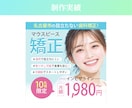 バナー・ヘッダー・サムネイル・SNS画像を作ります 初めての方にも安心☆丁寧なヒアリングで対応させていただきます イメージ4