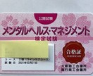 50代男性のお悩み、不安、ホンネを丁寧に伺います 誰にも言えずにいること、同世代のカウンセラーが傾聴いたします イメージ7