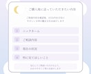 恋愛や仕事の不安をやさしく鑑定します 厳しい言葉が苦手な方へ、やさしく寄り添う鑑定をします イメージ2
