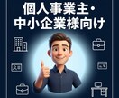 自分で更新できるHPを作ります AIノーコードで低価格・短納期に対応します イメージ10