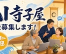 AI寺子屋　生徒募集します バイブコーディングで一緒に自動化を進めませんか？ イメージ1