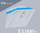 汎用性の高い会社名刺の作成を承ります 即レス・修正回数上限なし・低価格で思い通りの名刺作成します イメージ1