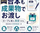 超構造的ロープレで本番に備えた実技面談を鍛えます 台本作成＋本番再現＋構造フィードバック イメージ1