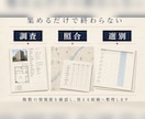 物件・不動産会社を実務目線で詳しく調査します 公開情報と資料から確認事項・注意点まで整理します イメージ2