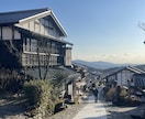 学生目線で！国内旅行のプランを提案いたします 現役学生の視点から、旅行プランを一緒に考えていきます！ イメージ1