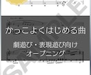 弾きやすく原曲に忠実なピアノ楽譜を耳コピで作ります 原曲の雰囲気を大切に、動き・和音を整えて弾きやすく作ります イメージ4
