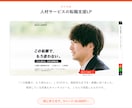 5ページのHPを最短1週間で作ります 原稿も写真もこちらで用意。素材ゼロ・知識ゼロでOK。 イメージ9