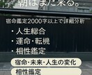 宿命を読み解き再生の時期をお伝えします 人生どん底からの再生タイミング鑑 イメージ4